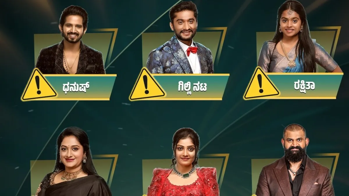 Date, time, finalists, and voting guidelines for the Bigg Boss Kannada Season 12 finale